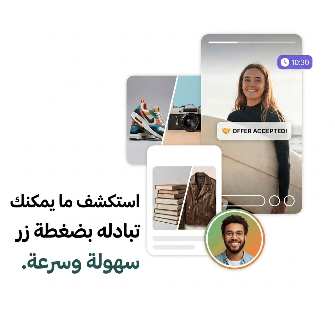 TAB marketplace